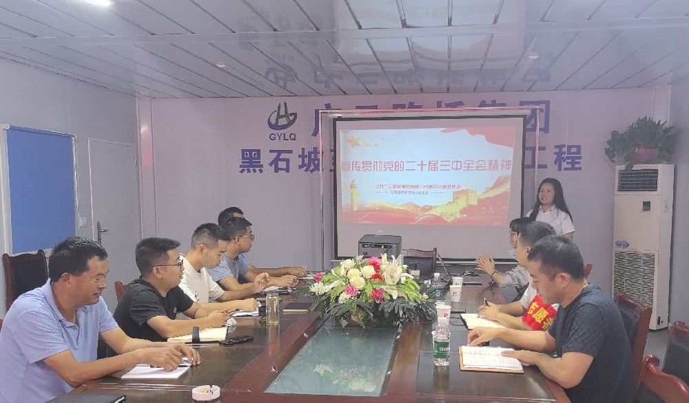 改革開放再出發(fā)，立足崗位做貢獻(xiàn)——路橋集團(tuán)深入項(xiàng)目開展宣講活動(dòng)